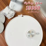 جارو برقی رباتیک شیائومی s40pro